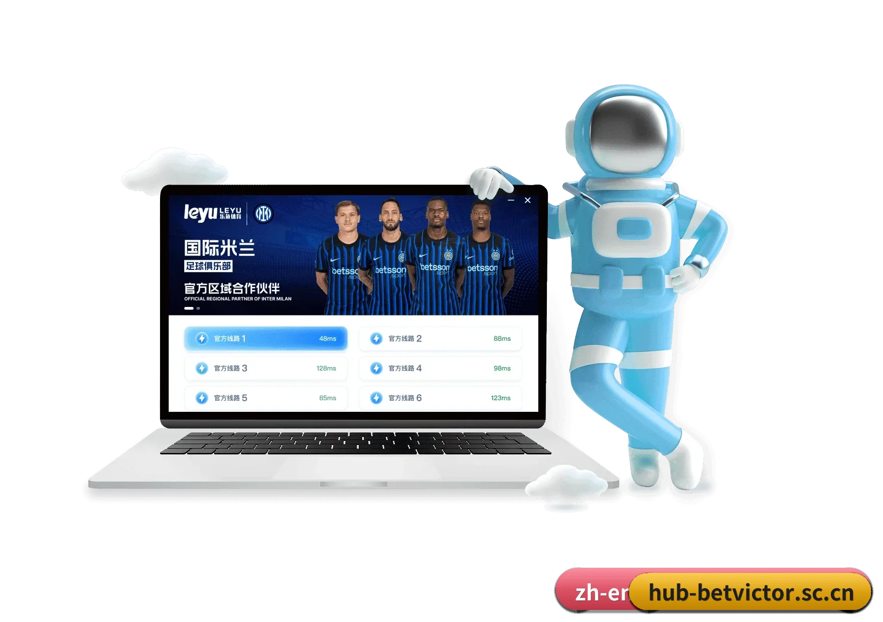 伟德官方网站 APP | betvictor