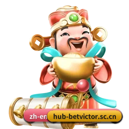 伟德官方网站 APP 界面(betvictor)